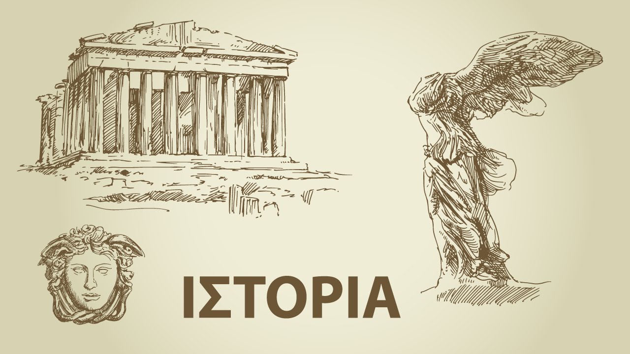 Επιλέχθηκε εικόνα